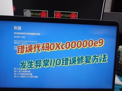 解决电脑删除文档出现错误代码的方法（学会应对文档删除错误代码，防止数据丢失）