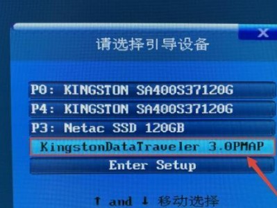 华硕主板安装Win7系统的详细教程（一步步教你如何在华硕主板上安装Windows7操作系统）
