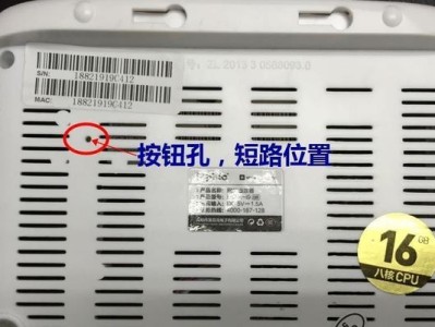 英菲克i98核（突破性创新、智能化设计和强大性能的完美结合）
