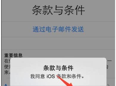 解密苹果手机刷机解除ID方法，让你拥有更多自由！（轻松解除苹果手机ID限制，告别束缚！）