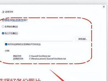 如何恢复已删除的文件数据（有效方法帮助您找回丢失的文件）