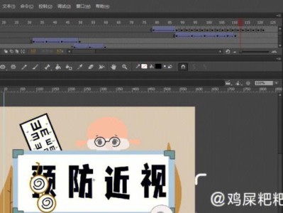 解决大赛动画格式错误的有效方法（避免制作大赛动画时常见的格式错误）