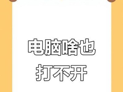 电脑复制文件时出现未知错误，该怎么办？（解决电脑文件复制过程中遇到的未知错误问题）