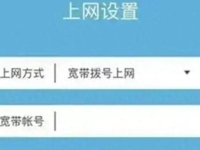 如何通过路由器更改IP地址（简单教程及步骤）