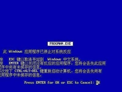 电脑显示系统错误67解决方案（解决电脑系统错误67的有效方法）