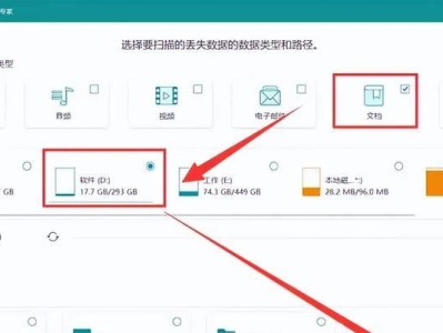 如何彻底干净地卸载电脑软件（全面指南帮助您完美清理无用程序）