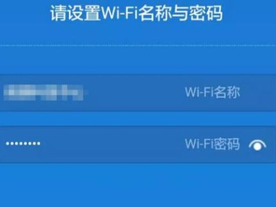 如何重新设置路由器密码（简单操作，保障网络安全）