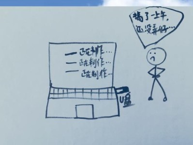 如何有效解决电脑在装机工具教程中的卡顿问题（轻松应对电脑装机工具教程卡顿，提高效率）