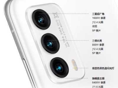 魅4Pro超越期待的全能手机（高性能处理器、出色拍照能力、超大内存容量，完美满足你的需求）