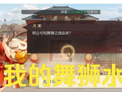 以率土之滨官网电脑版存在的错误（发现和修复官网错误，提升用户体验）