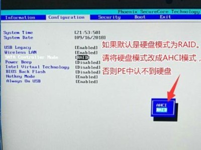 戴尔台机u盘装系统教程（详解戴尔台式机使用u盘安装操作系统的方法）