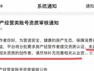 以播聊认证如何实现？（解读以播聊认证的条件和方法）