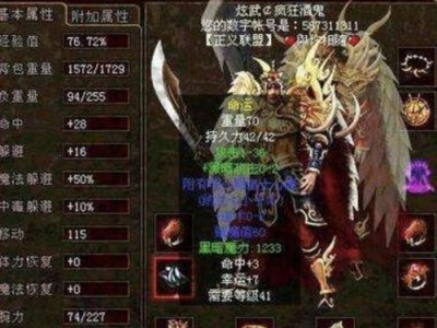 HTCT528w的性能与优势剖析（一款具备高性价比的智能手机）