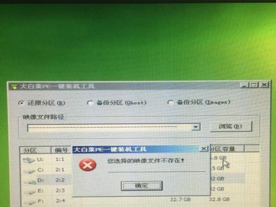 简易教程（详细步骤，让你轻松安装自己的操作系统）