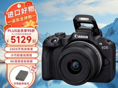 佳能6D摄像的性能与特点（一款适合专业摄影师的全画幅相机）
