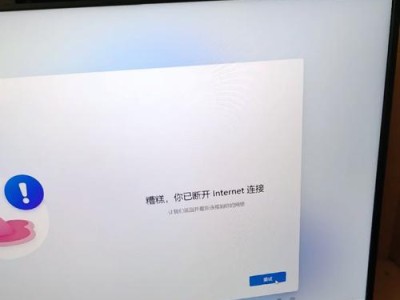 电脑开机语音识别错误的解决方法（如何解决电脑开机时出现语音识别错误的问题）