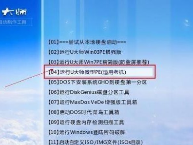 如何启动WinPE光盘系统（WinPE光盘系统启动教程及技巧分享）