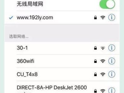 如何设置无线WiFi密码？（简单易行的步骤帮你轻松保护网络安全）