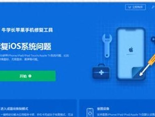 苹果手机强制开机操作指南（解决苹果手机卡死、黑屏等问题，强制开机教程大全）