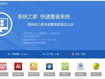 电脑重装系统PE教程（以详细步骤帮助你轻松重装系统，提升电脑性能）
