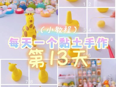 长颈鹿（揭开长颈鹿世界的神秘面纱，探寻它们的独特魅力）