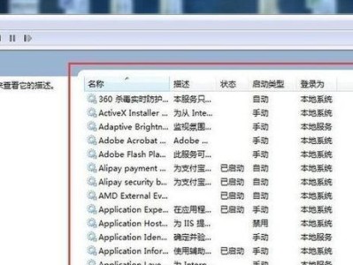 Win7网络红叉无法上网的原因（排除Win7网络问题的方法及解决方案）