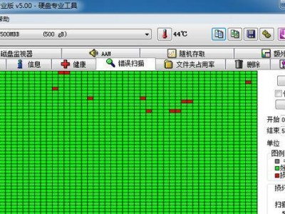 磁盘坏道位置偏移（探索磁盘坏道的影响因素与解决方案）
