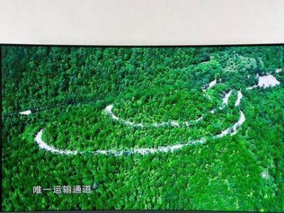 曲面电视的视觉享受（探索曲面电视带来的视觉革新）