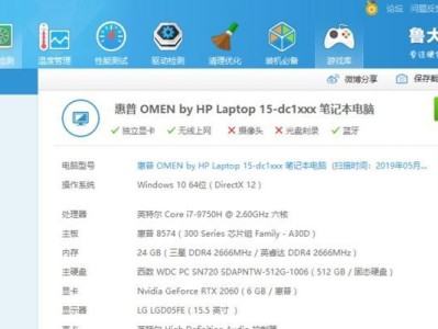 惠普电脑内存尺寸错误解决方法（如何解决惠普电脑提示内存尺寸错误问题）