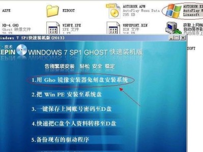 联想电脑光盘启动教程（详解联想电脑光盘启动方法，让您轻松解决开机问题）