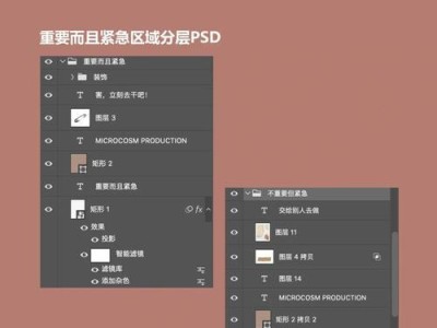 如何增加电脑分区（简单步骤让您轻松增加电脑分区）