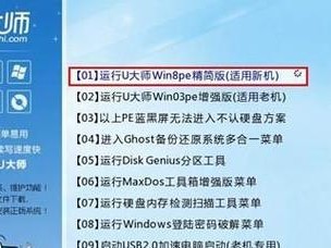 电脑重装系统教程（轻松实现电脑重装系统，解决系统故障、提升电脑性能）