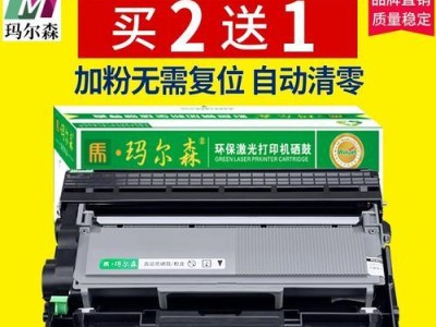 富士施乐M268dw（领先技术、高速打印、省时省力）