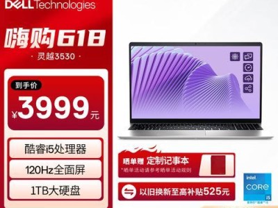 寻找性价比高的4000元笔记本电脑（超值推荐｜性能出色、价格亲民的4000元笔记本电脑推荐）