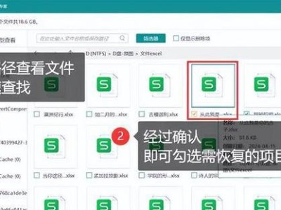 教你如何更换台式电脑硬盘并重新安装系统（简明教程，轻松搞定，让你的台式电脑焕然一新）