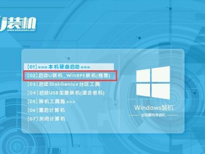 用U盘启动电脑PE系统的安装教程（详细指导，让您轻松安装PE系统）
