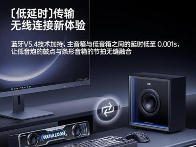 顶级音响品牌排行榜（探索全球最受欢迎的音响品牌，畅享无与伦比的音乐盛宴）