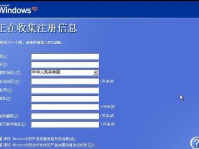 电脑重装XP系统教程（详细操作步骤，让您轻松搞定）