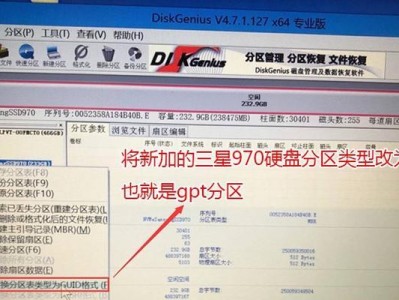 联想笔记本SSD系统安装教程（简明易懂的SSD系统安装指南）