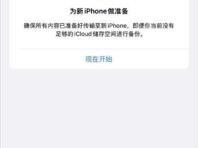 手机格式化后如何恢复短信和电话号码（解决手机格式化带来的短信和电话号码丢失问题）