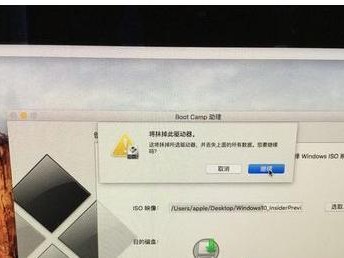苹果电脑重装系统教程（一步步教你重装苹果电脑系统，轻松解决电脑问题）