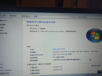 将苹果Air改为Win7教程