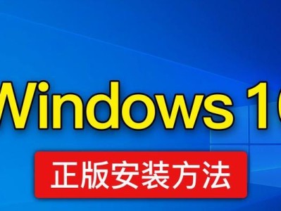 电脑装系统U盘教程（从制作U盘启动盘到完成系统安装，一步步教你安装Win7系统）