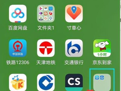 手机桌面图标整理技巧（轻松管理你的手机应用程序）