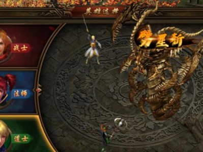 以64位win10安装教程GPT为主题（一步步教你如何在GPT分区表上安装64位win10）