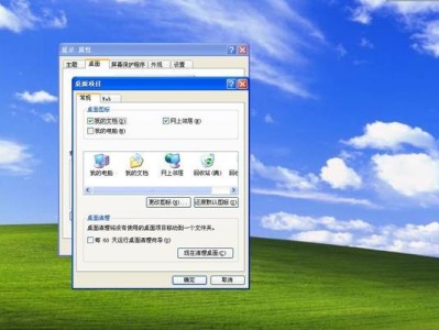 新手如何使用U盘重新装电脑系统（简明教程，轻松操作，让你的电脑焕然一新）