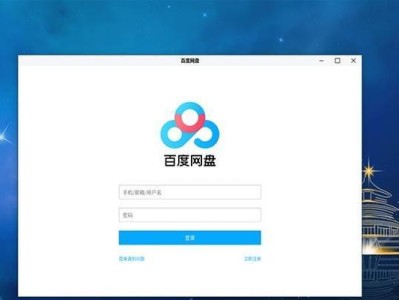 优麒麟系统安装教程（小白也能搞定！详细步骤带你快速掌握安装方法）