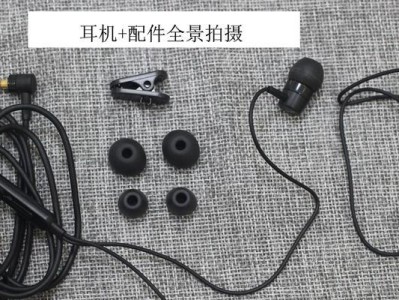 MH750耳机（颠覆你对音乐的感知，享受细腻动听的音乐之旅）