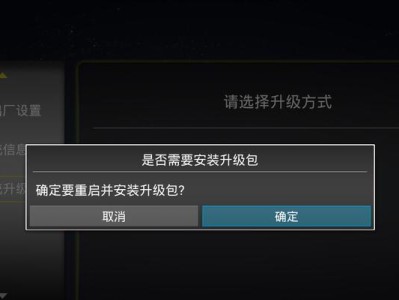 电脑DLNA连接电视发生错误的解决方法（解决DLNA连接电视错误的关键步骤与技巧）