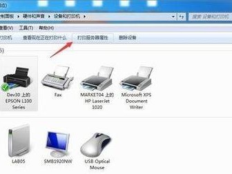 将XP系统升级为Windows7的简易教程（从XP到Win7，一键升级体验顺畅系统）